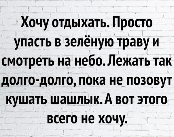 Баянисто-небаянистый юмор 30.07.22