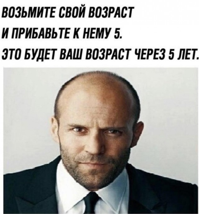 Весёлый полтишок 08.08.22