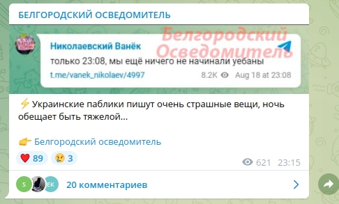 В Белгородской области хлопки с детонацией