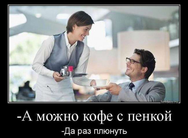 Картинки и мемы для настроения - 23