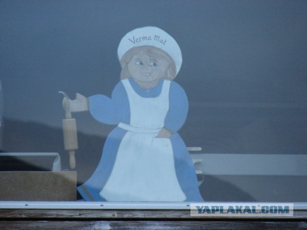 Деревня в которой я живу