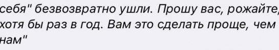Своя мобилизация