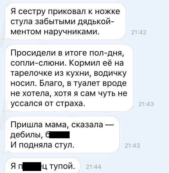 Так себе картинки 21.10.22