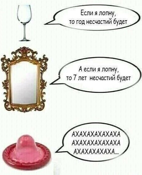 Поржать немного с утра!