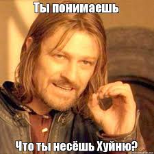 Статистика про анал