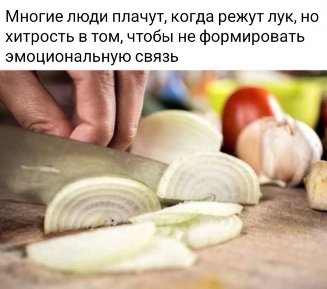 Картинки и мемы для настроения - 133