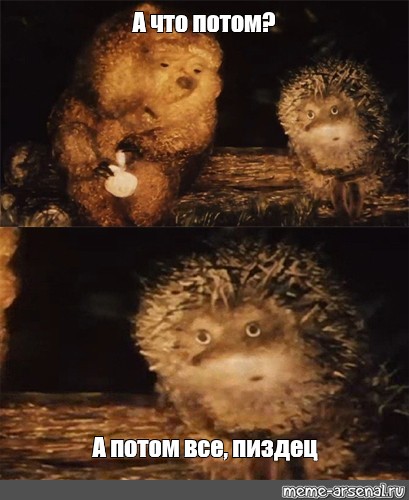 Ну и кто тут долб**б?