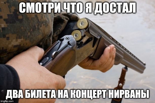 Чернота на понедельник, дорогие деграданты