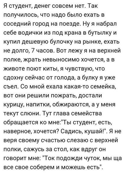 Народная меДИЧина 6007