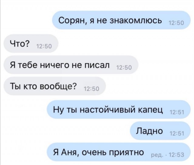 Картинки и мемы, всем хороших выходных