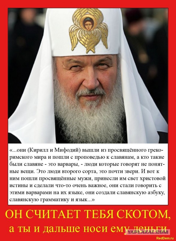 Родители против преподавания православия в школе