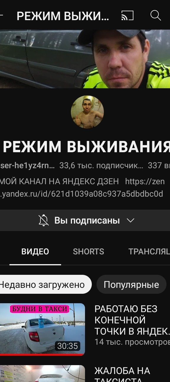 Не хочу я минет, выходи!