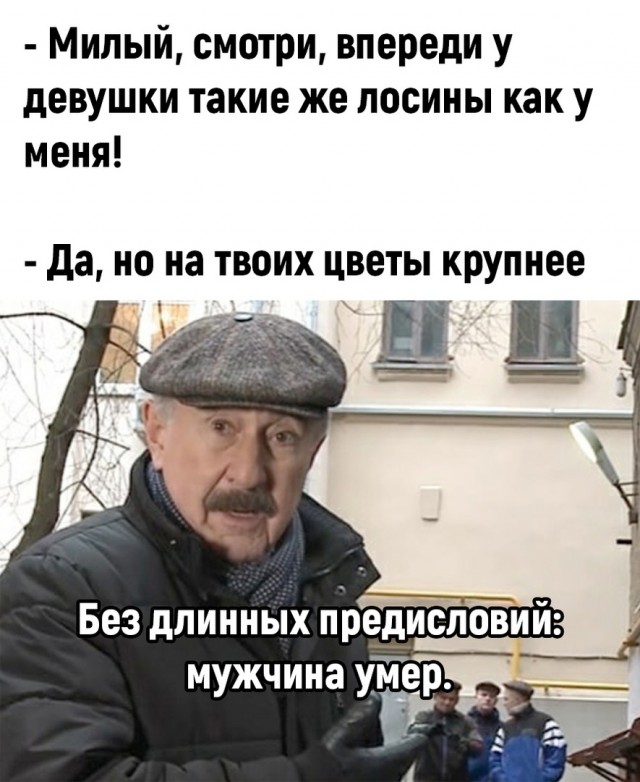 Как я шорты жене выбирал…