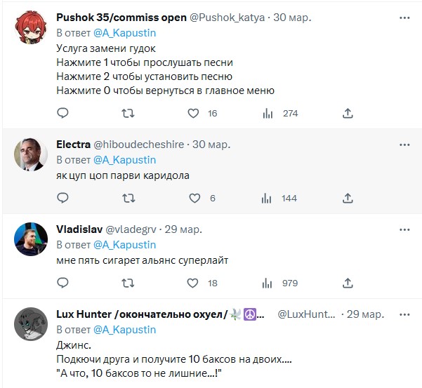 Скажите что-то, что молодёжь не поймет