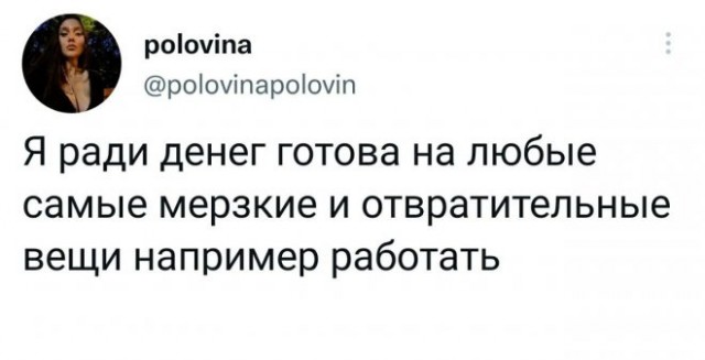 Немного картинок для настроения - 161