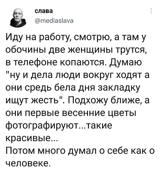 Подборка картинок 05.05.2023