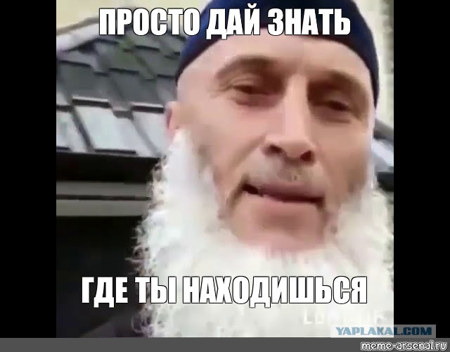 Помогите даме, пожалуйста!