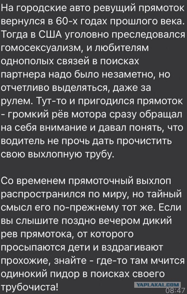 Опять о мотоциклистах