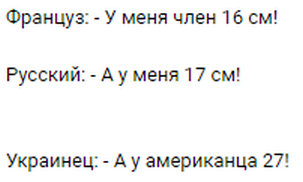Нештатная ситуация с Луна-25