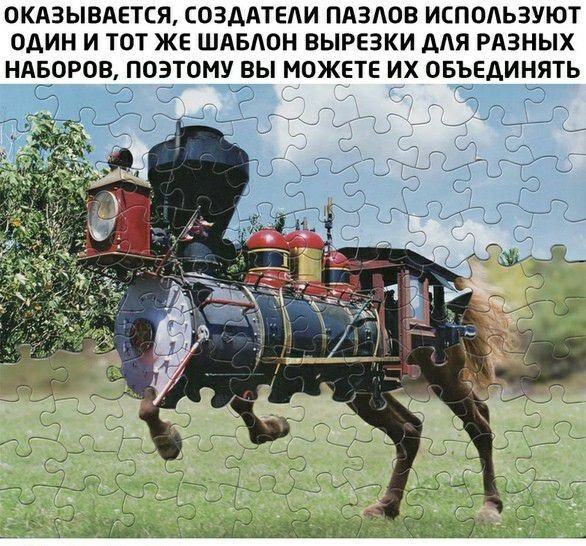 "Рыкодил". Паззл для детского развития
