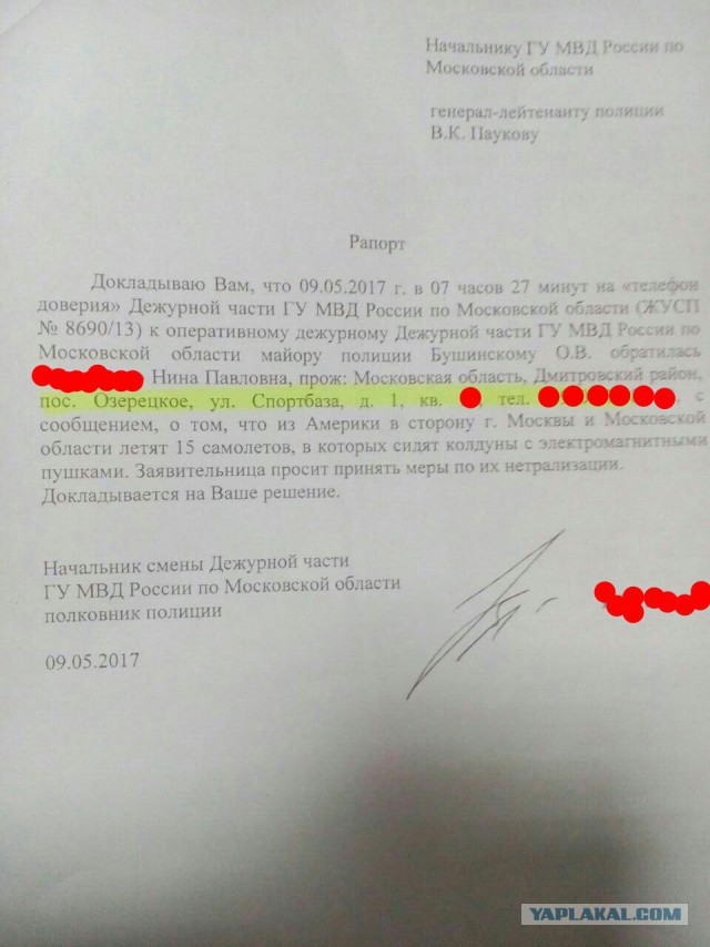 Солянка боянов из папки "Разобрать", от Удаффком до наших дней