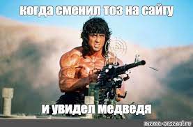 "Смерть председателя"