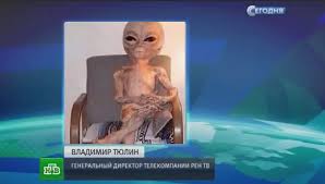 В РПЦ призвали принять закон о запрете сатанизма и колдовства