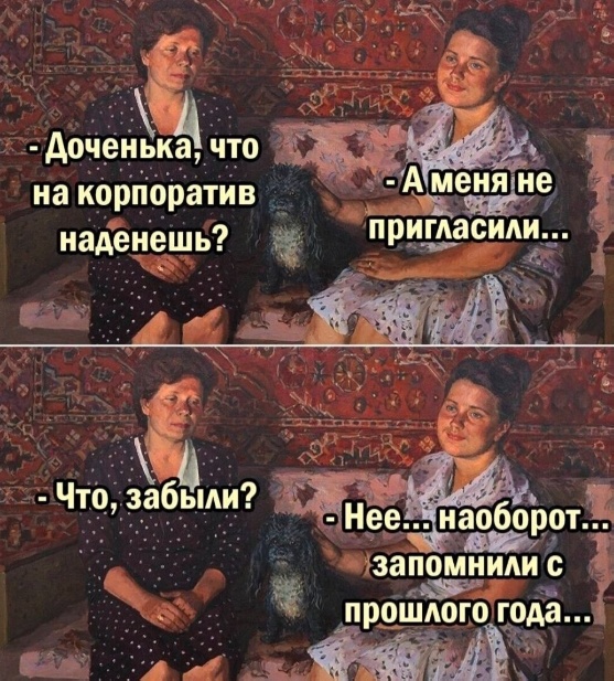 Всякая всячина