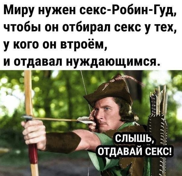 Дело было в пятницу