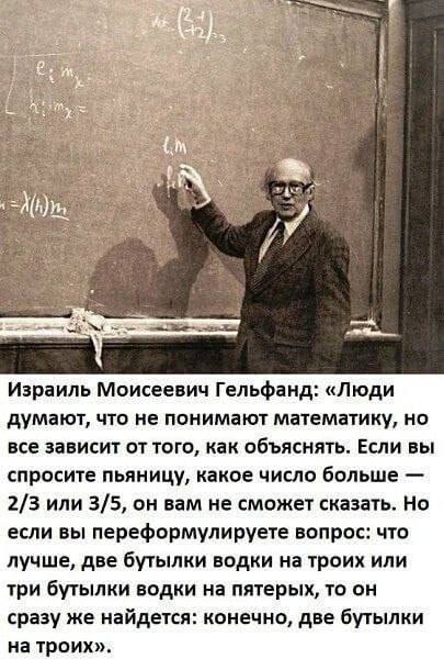 Сунамитизм или омоложение  через постель, где зрелые с молодыми спят вместе