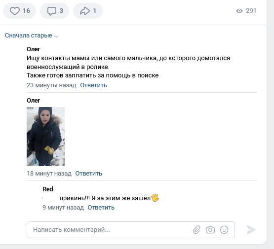 Коллаборанты из Дружковки