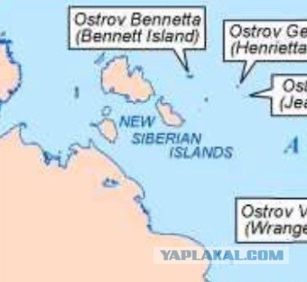 В Думе допустили денонсацию соглашения Шеварднадзе-Бейкера о Беринговом проливе
