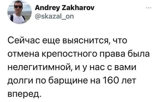 Все мужики одинаковые
