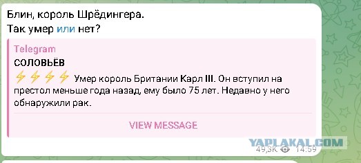 Король Великобритании Карл III скончался, сообщает Букингемский дворец