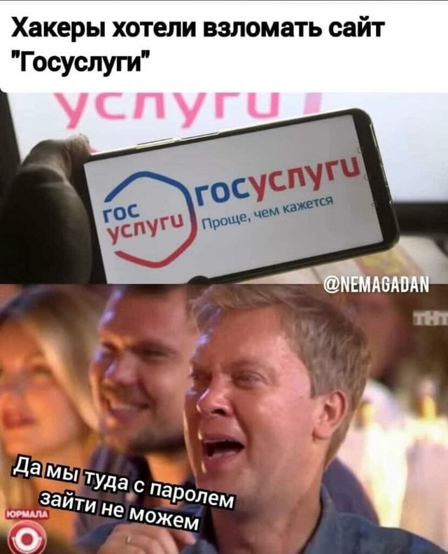 В Мособлдуме отклонили законопроект об отставке чиновников через Госуслуги