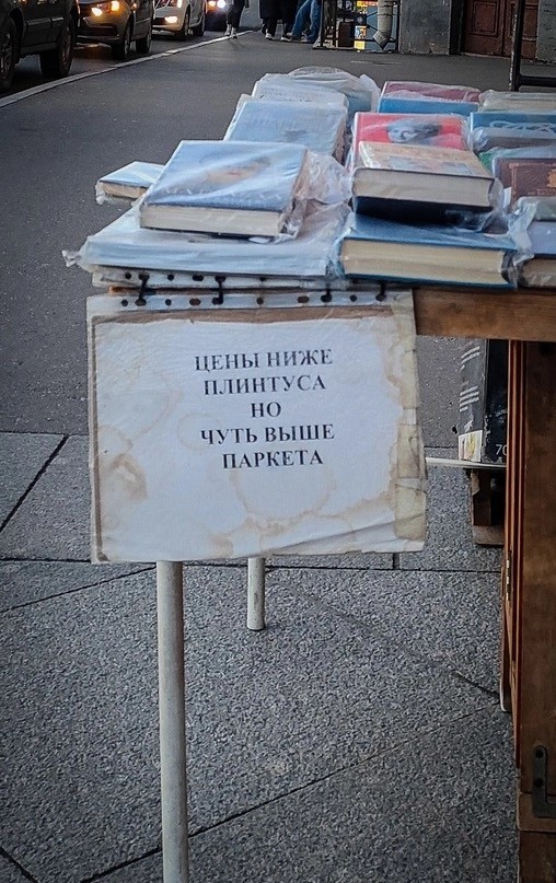 Весёлый полтишок 22.04.24