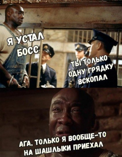 Англичанин + тяпка + огород = факен щит ебис все хорс⁠⁠