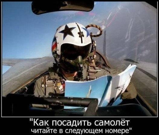 Небо над Украиной станет самым опасным полем боя