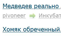 Медведев реально долбоëб