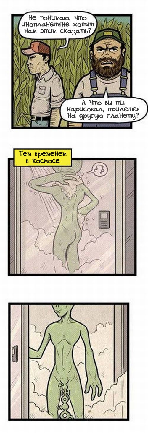 Прикольные и просто красивые картинки 14.06.24