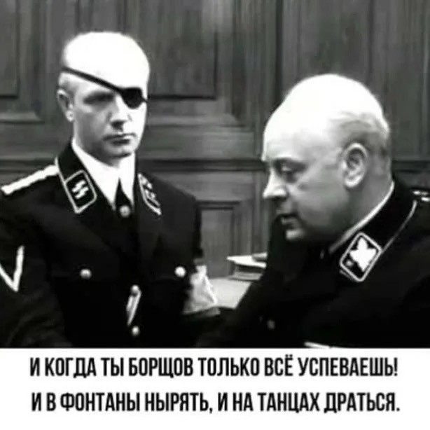 Повод выпить
