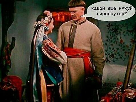 Осенние бояны