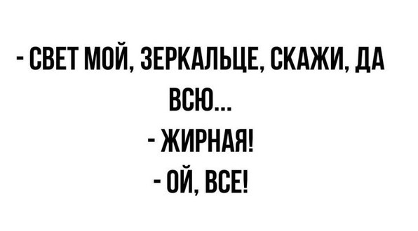 Всего понемногу. От 27.09.24