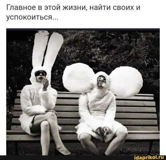 Прикольные и просто красивые картинки