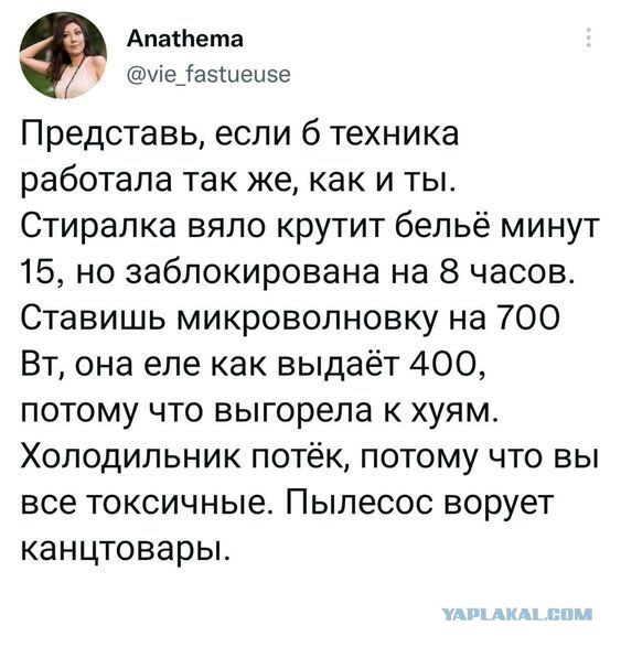 Скуфня (Бояны)