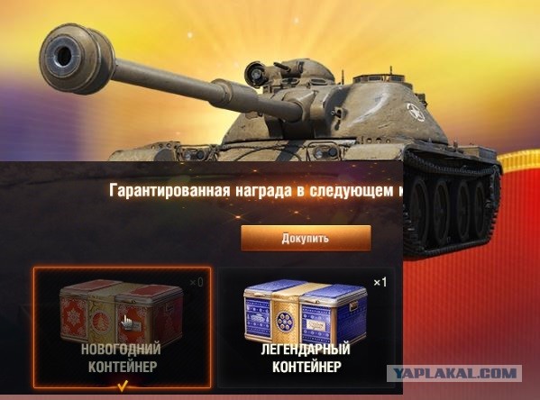 Wargaming 62