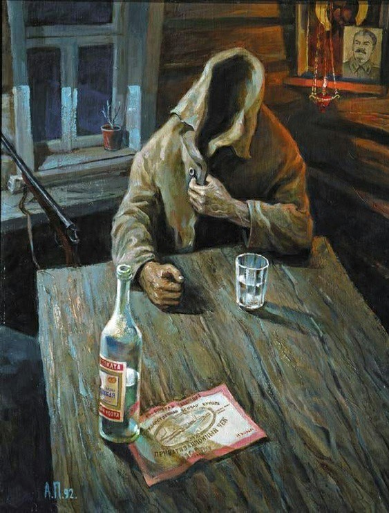 Рецидив