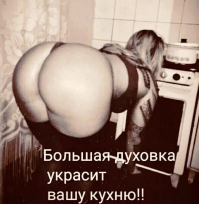 Странная у вас мода, одеваешься как шлюха