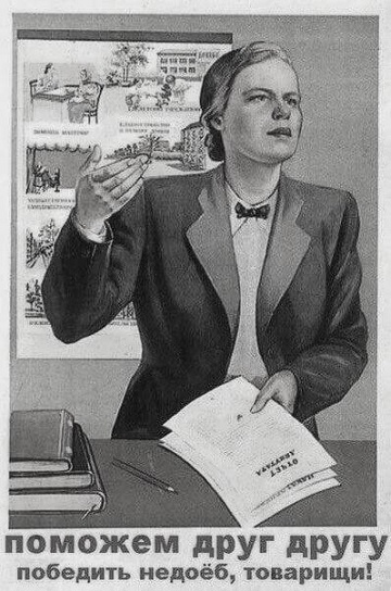 У меня муж дома