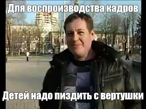В Калининграде батя избил сына штангой от душевой шторы за то, что он рубился в компьютер и не ложился спать